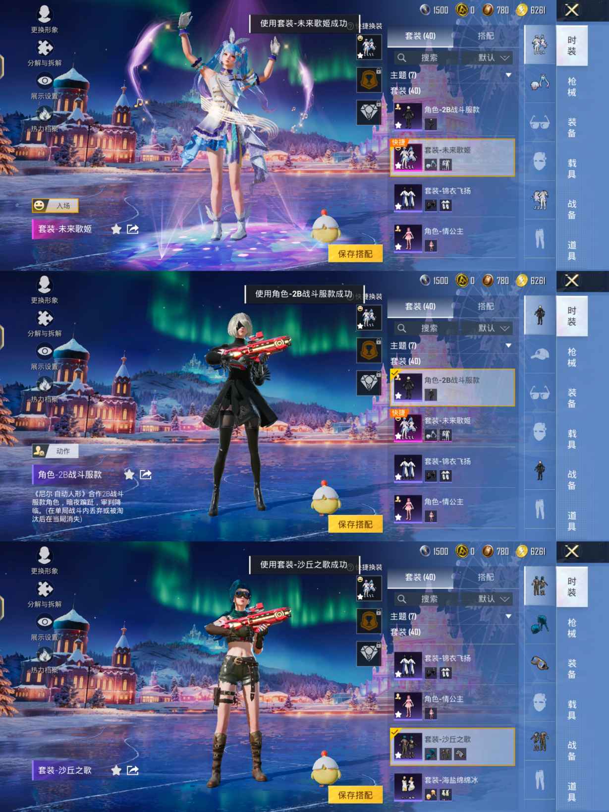 HPCMW433763和平精英账号详情图2