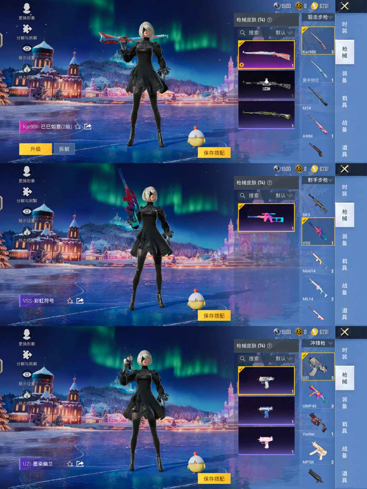 HPCMW433763和平精英账号详情图4