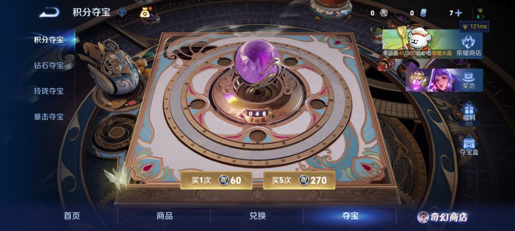 WZCMW462403王者荣耀账号详情图9