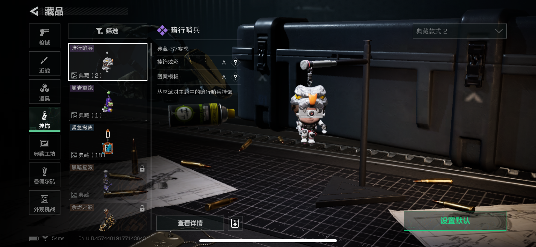 SJZCMW418133三角洲行动账号详情图4 SJZCMW418133三角洲行动账号详情图4