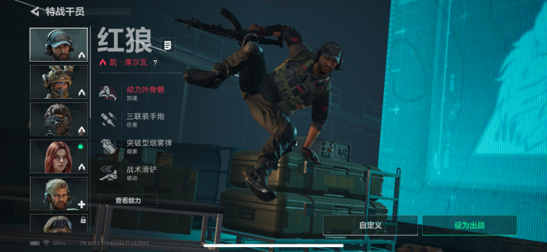 SJZCMW418133三角洲行动账号详情图7 SJZCMW418133三角洲行动账号详情图7