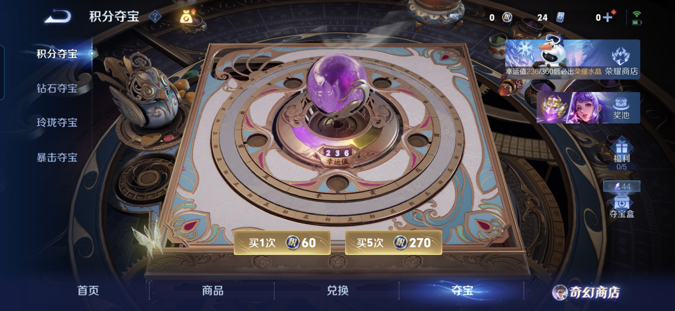 WZCMW469981王者荣耀账号详情图8