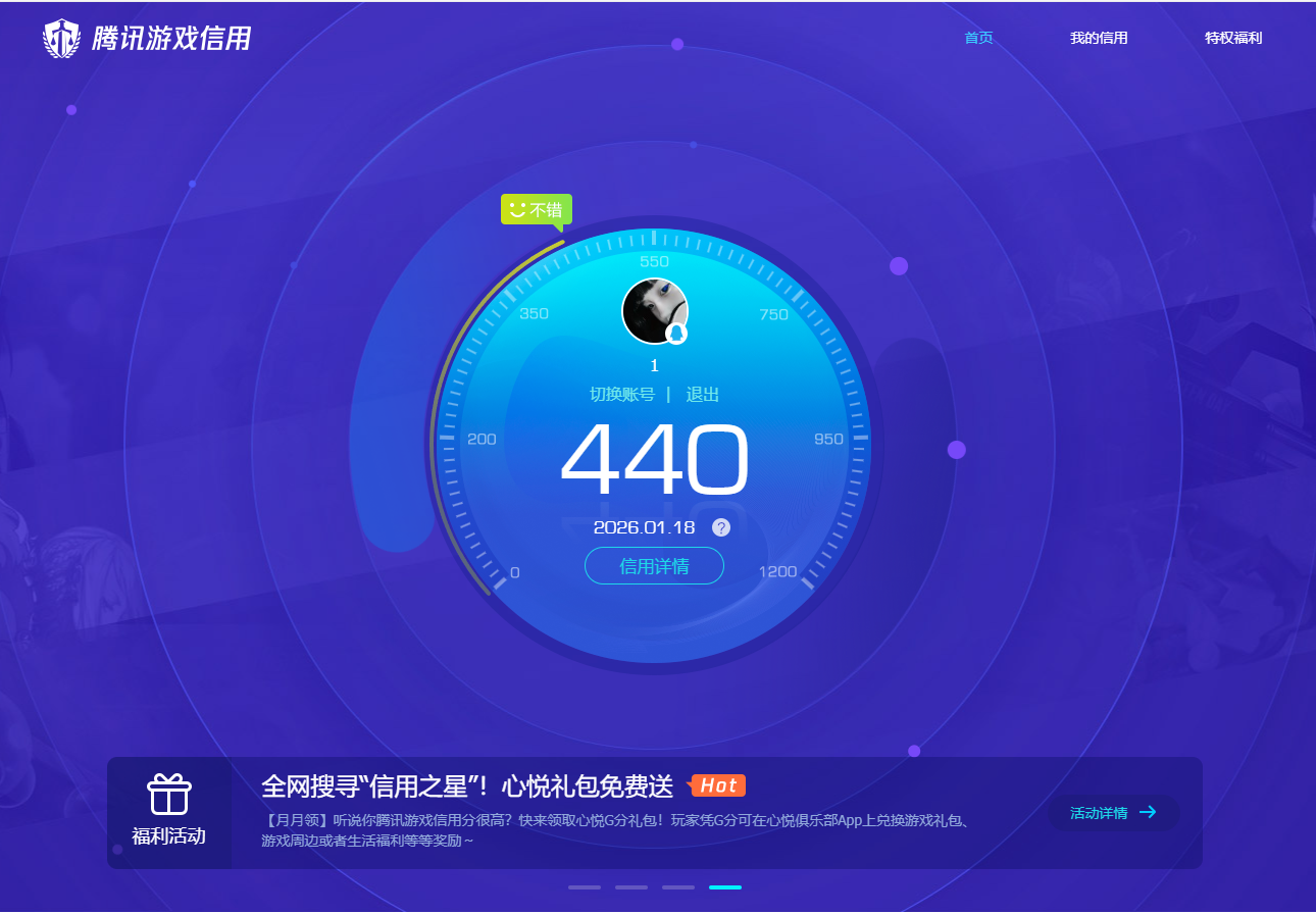 WZQM473851王者荣耀账号详情图15 WZQM473851王者荣耀账号详情图15