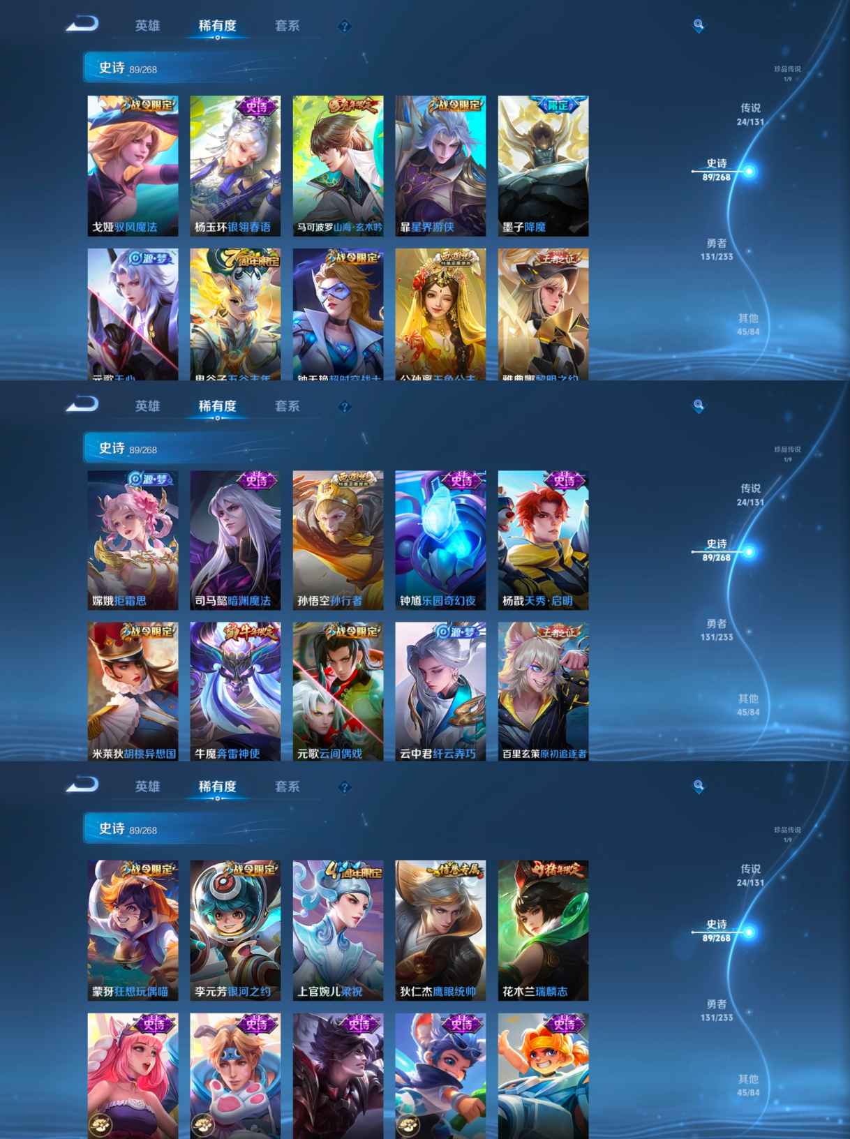 WZCMW492081王者荣耀账号详情图5