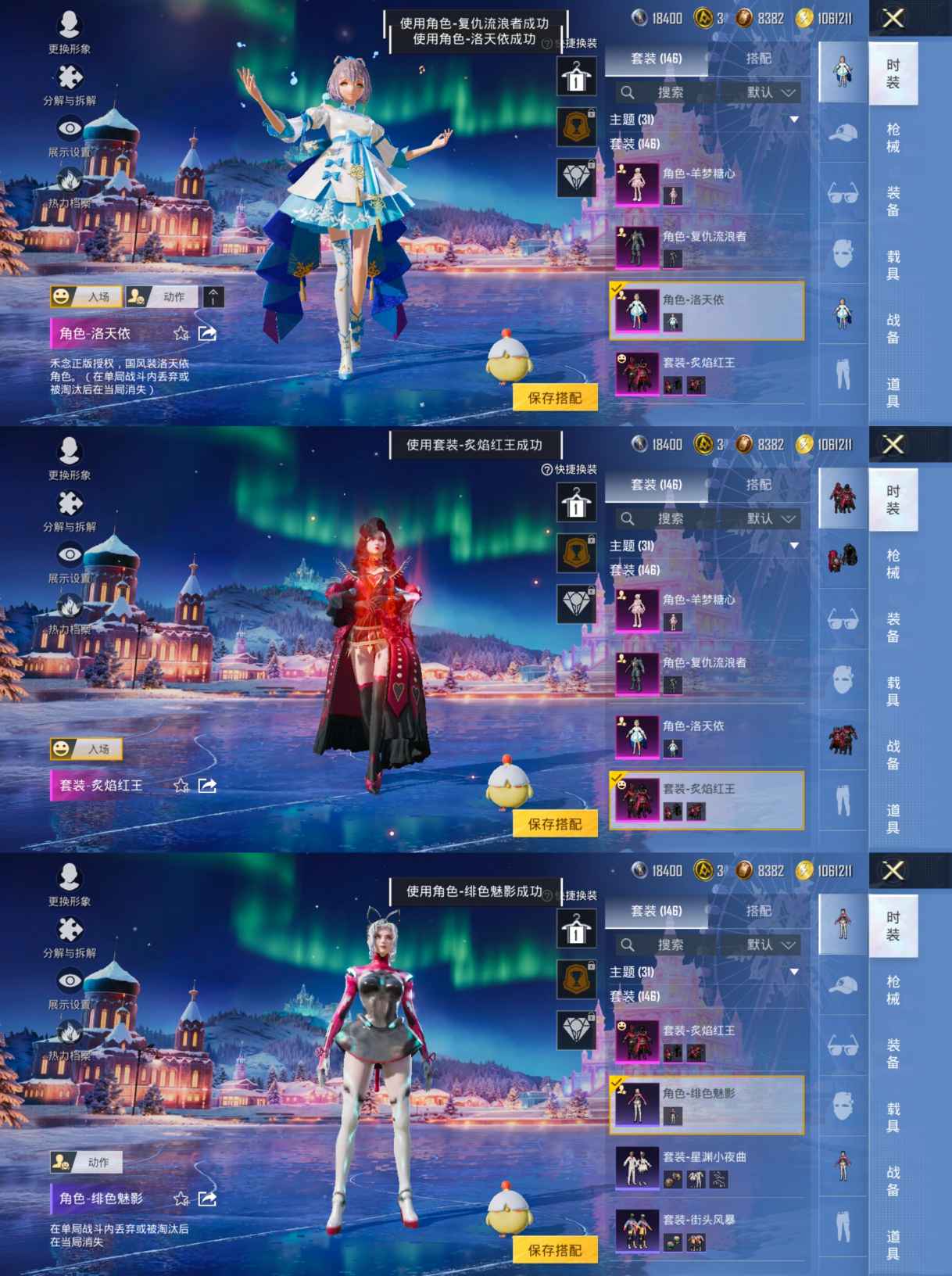 HPCMW443159和平精英账号详情图4