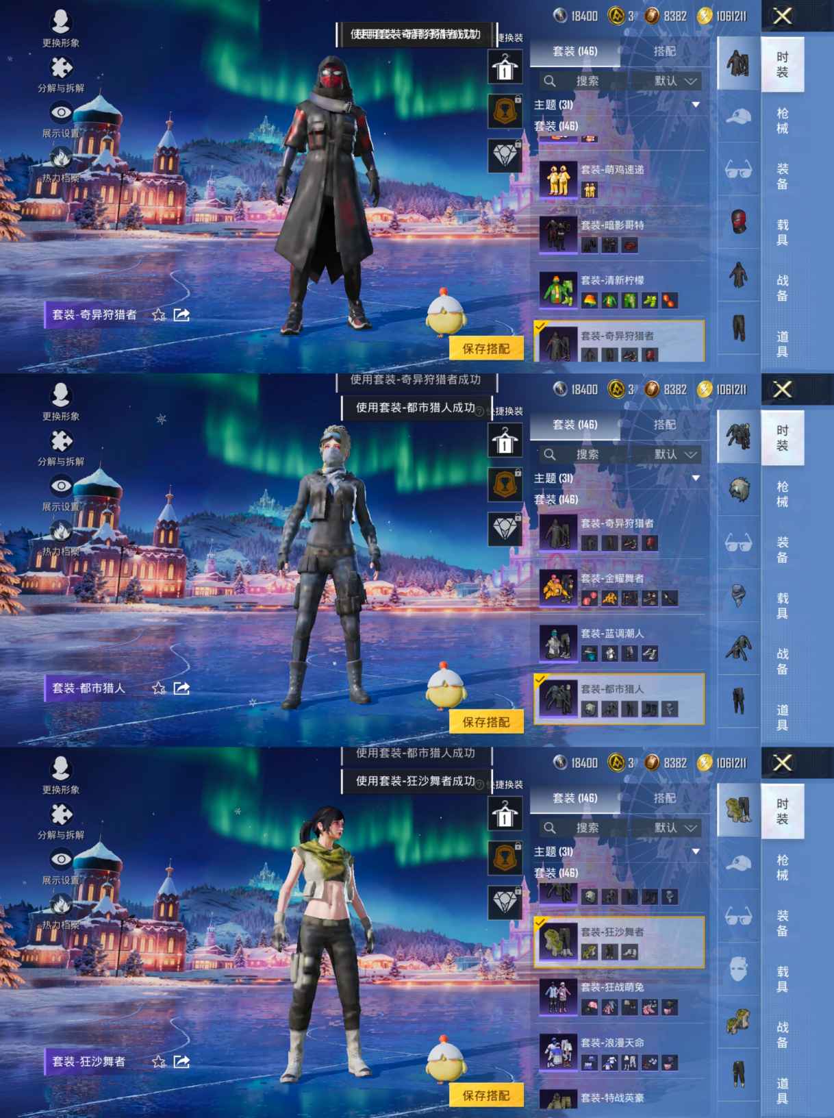 HPCMW443159和平精英账号详情图6