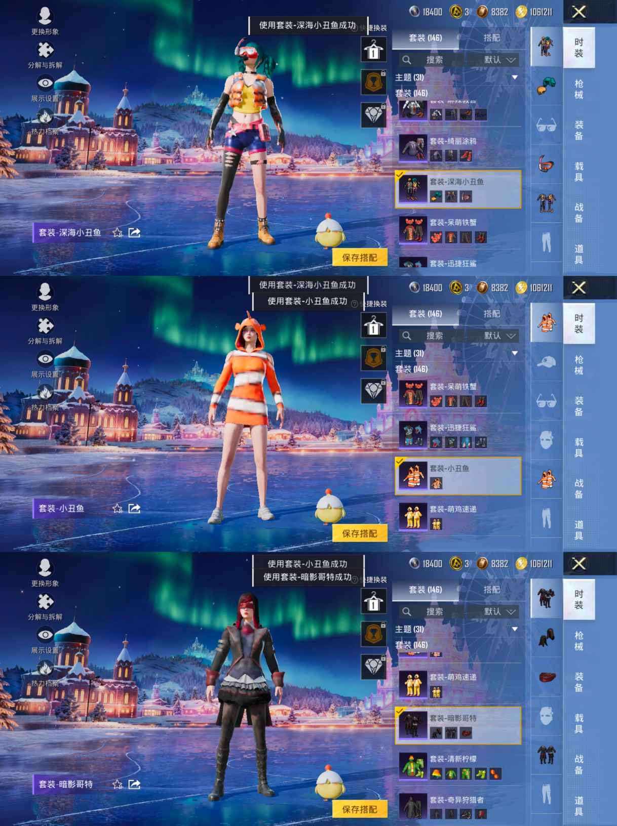 HPCMW443159和平精英账号详情图7