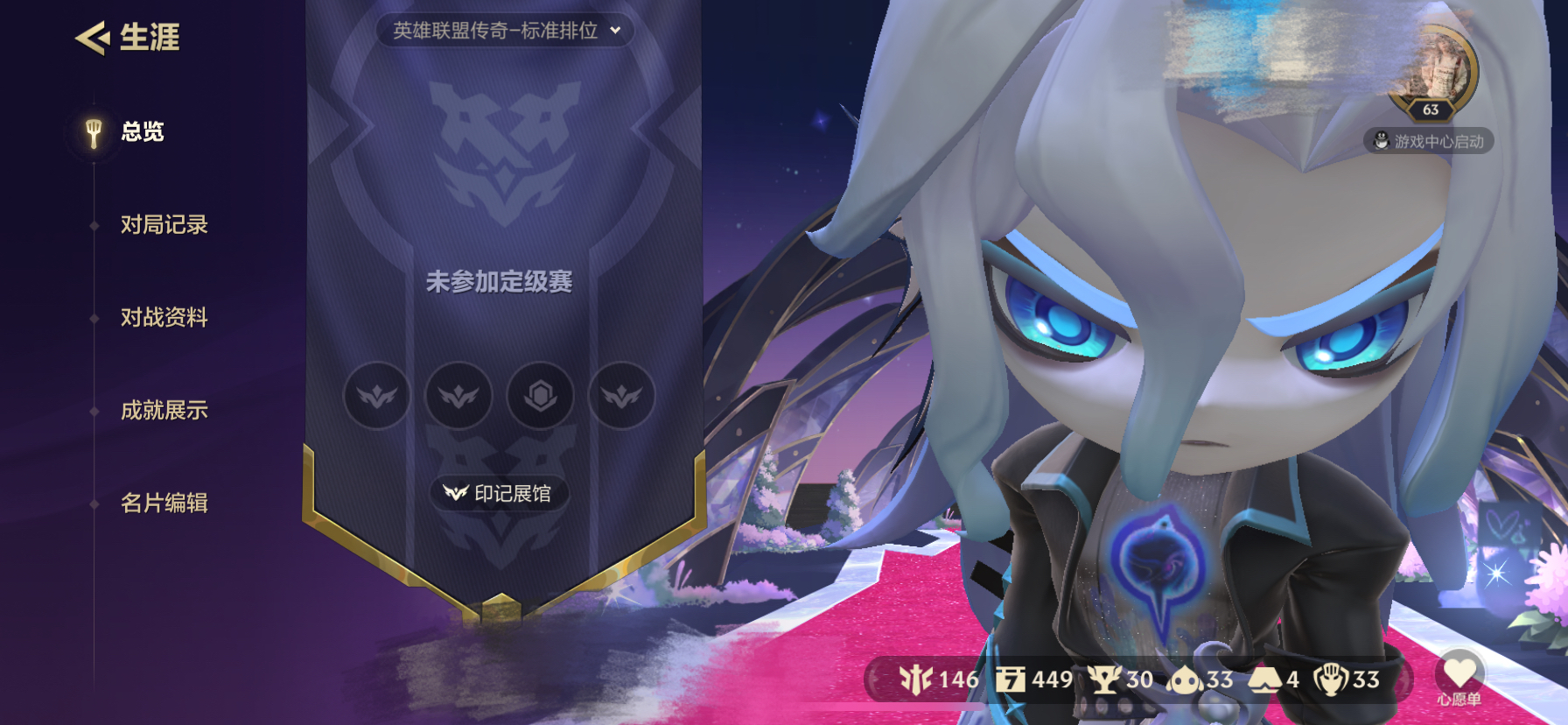 金铲铲之战账号苹果QQDS582苹果Q-等级63-2神话 月华之子海月神小小佛耶戈 电玩女神小小厄运小姐 【小小英雄】泼水