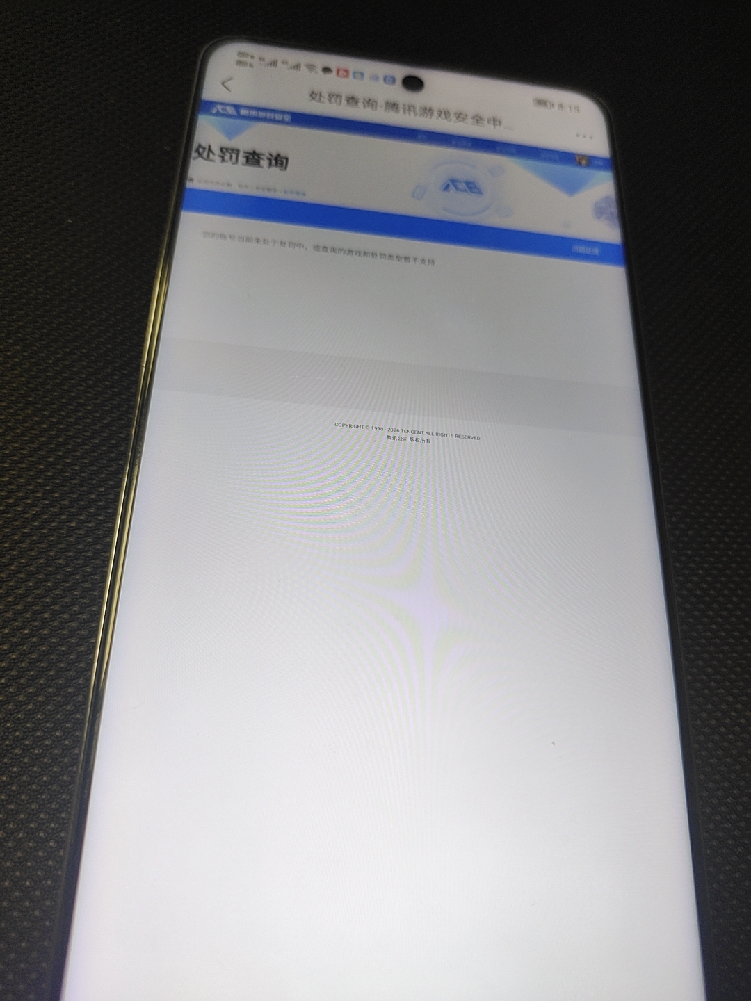 JCCQM40295金铲铲之战账号详情图9