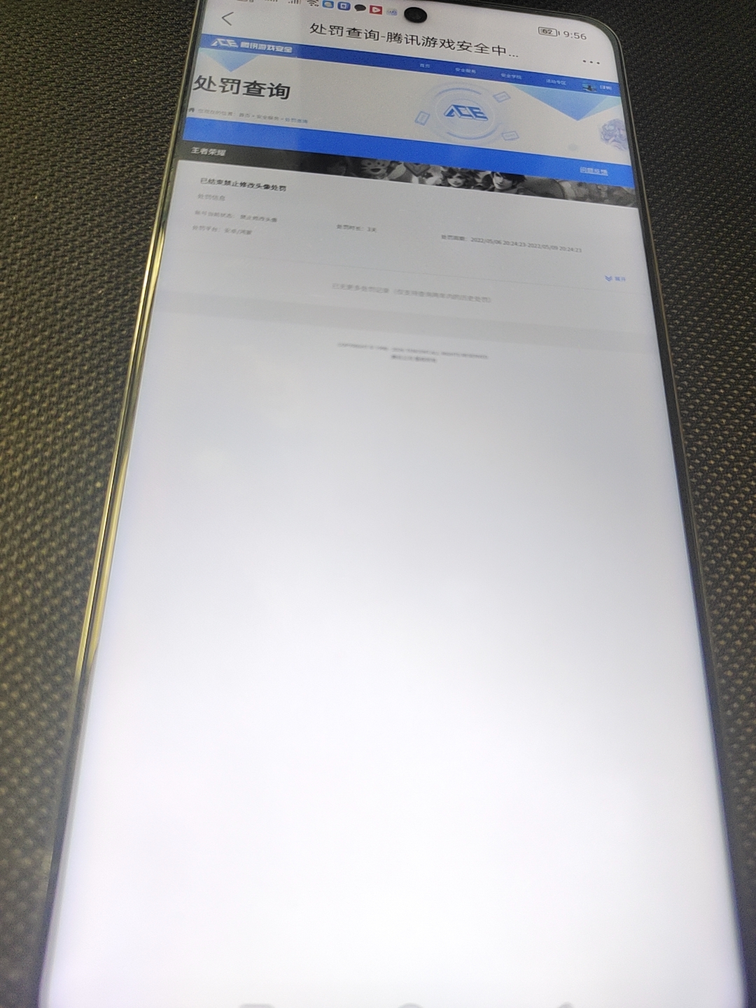 HPCMW443162和平精英账号详情图13