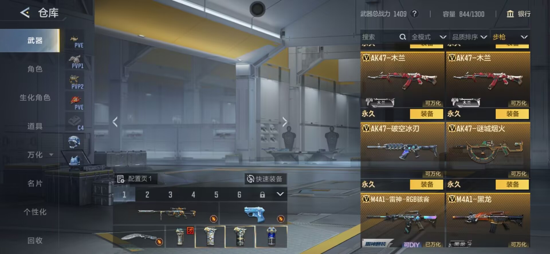 CFMQM46633枪战王者账号详情图6