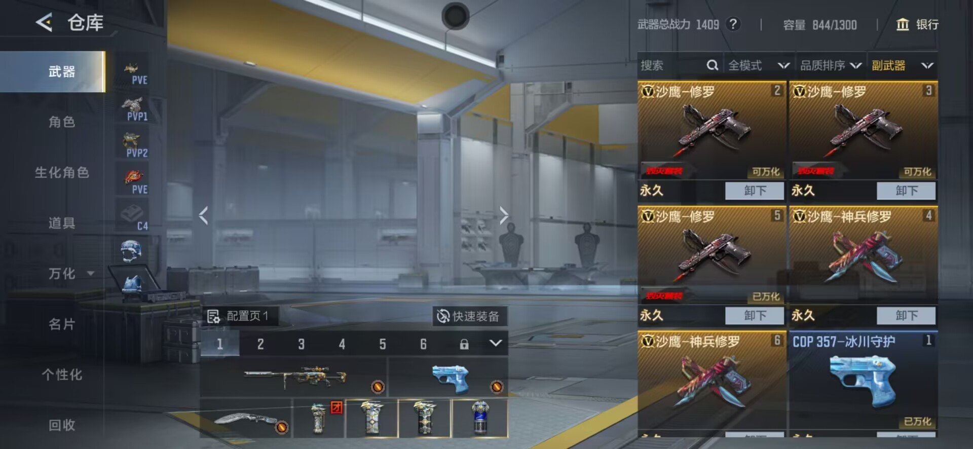 CFMQM46633枪战王者账号详情图14