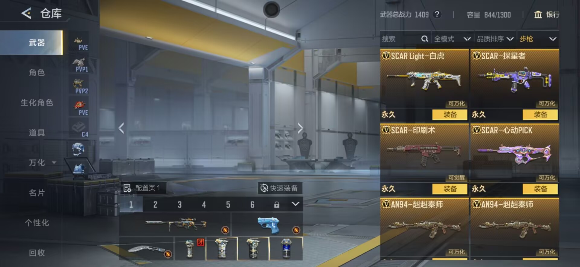 CFMQM46633枪战王者账号详情图17