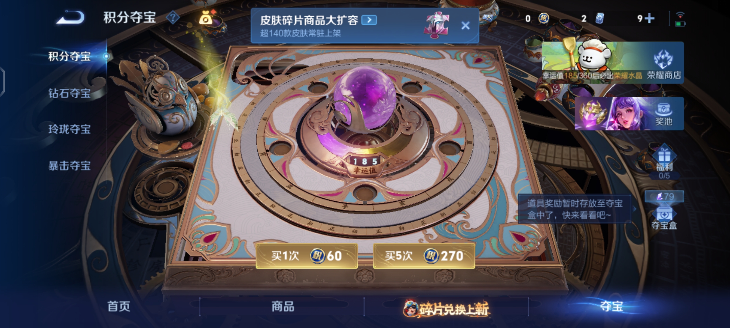 WZQM485035王者荣耀账号详情图9 WZQM485035王者荣耀账号详情图9