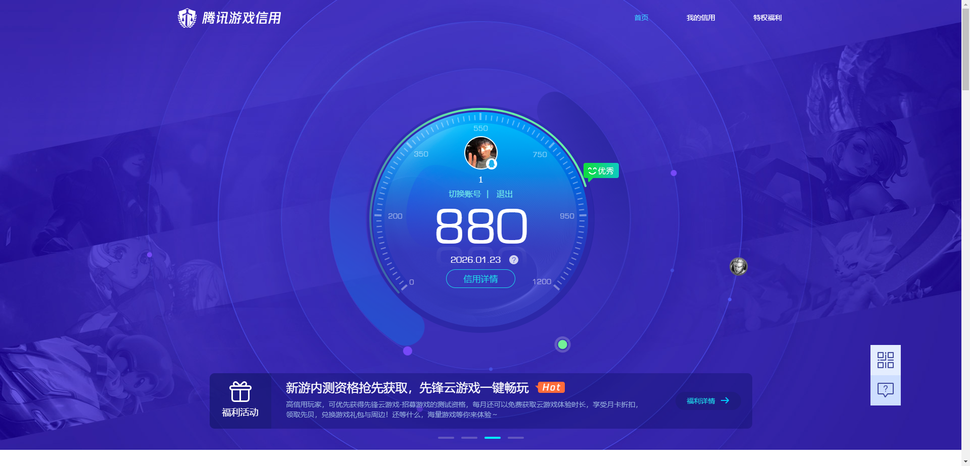 HPCMW450909和平精英账号详情图13
