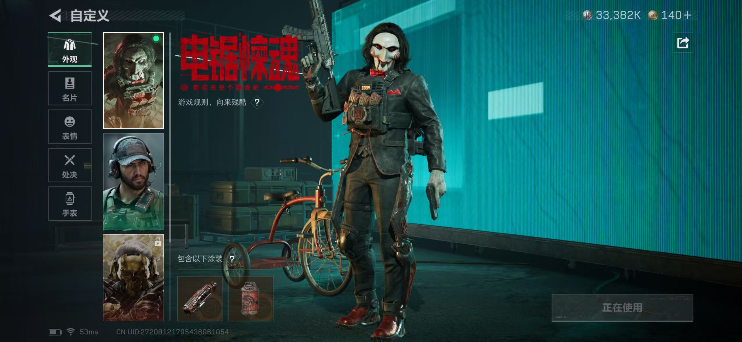 SJZCMW426290三角洲行动账号详情图9