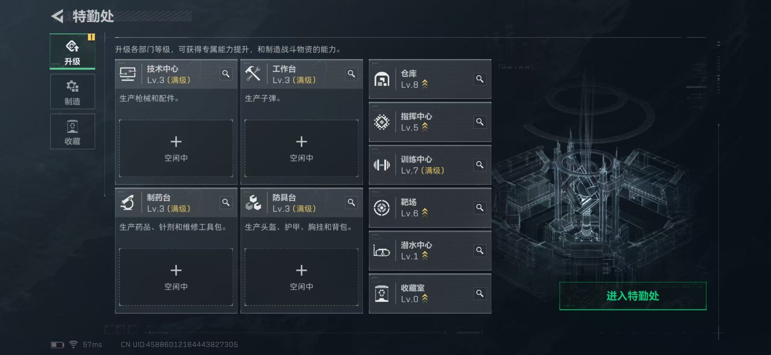 SJZCMW440244三角洲行动账号详情图2