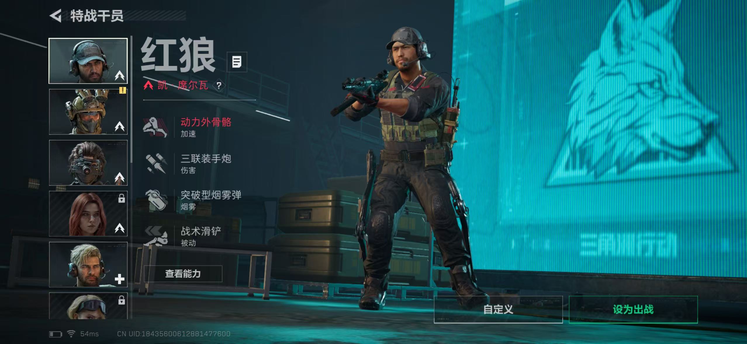 SJZCMW429092三角洲行动账号详情图10 SJZCMW429092三角洲行动账号详情图10