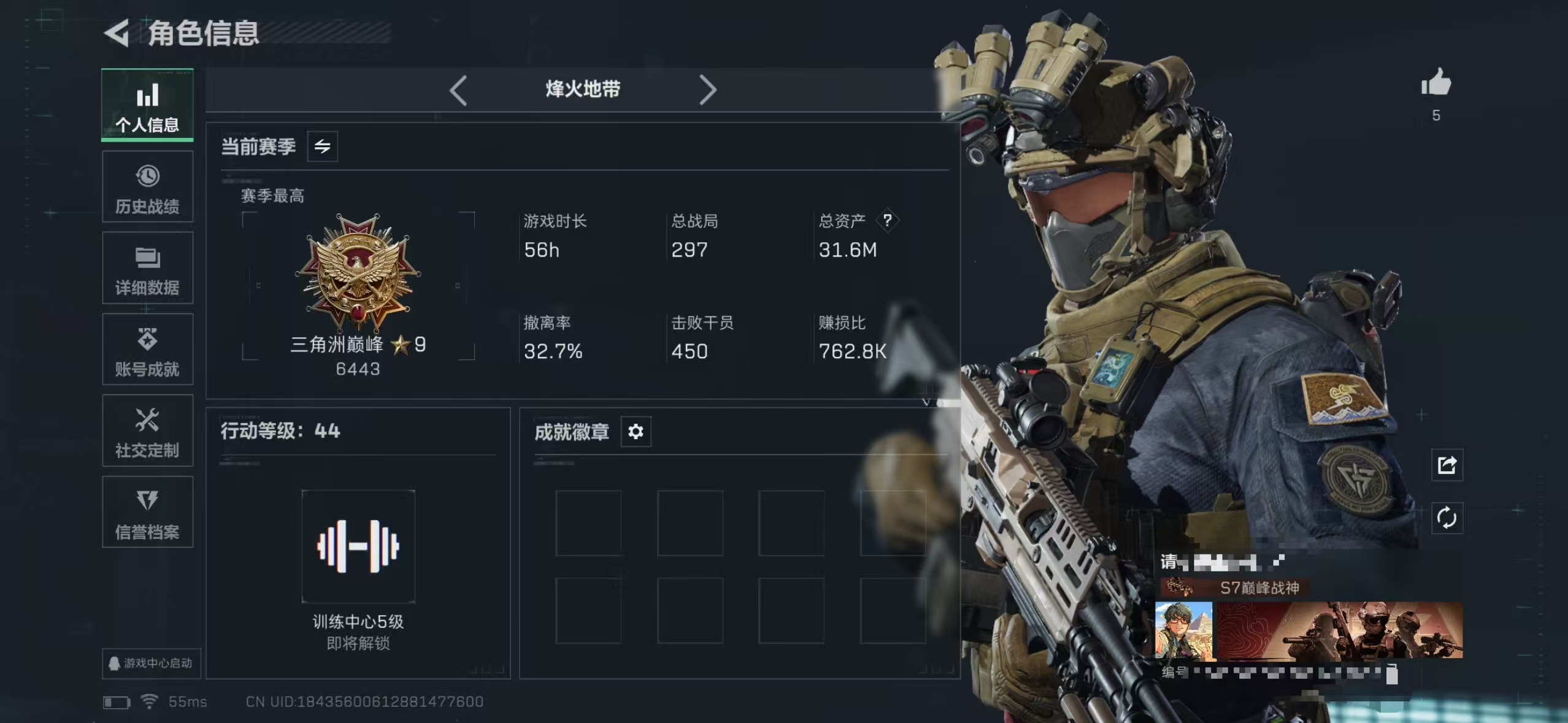 三角洲行动账号QQZMSJ859【总资产(M)】32.12M【哈夫币】3854K【行动等级】44【全面战场等级】1【烽