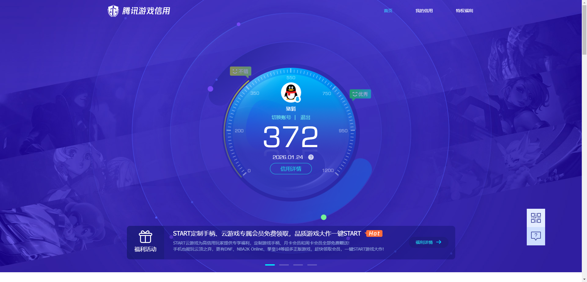 SJZCMW429092三角洲行动账号详情图16 SJZCMW429092三角洲行动账号详情图16