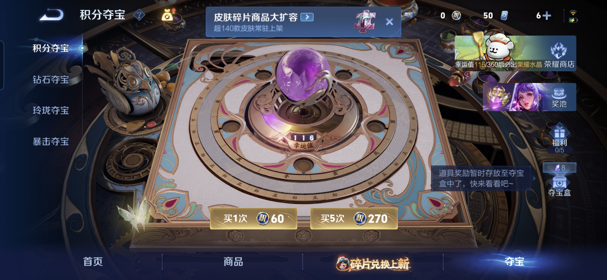 WZCMW490487王者荣耀账号详情图7