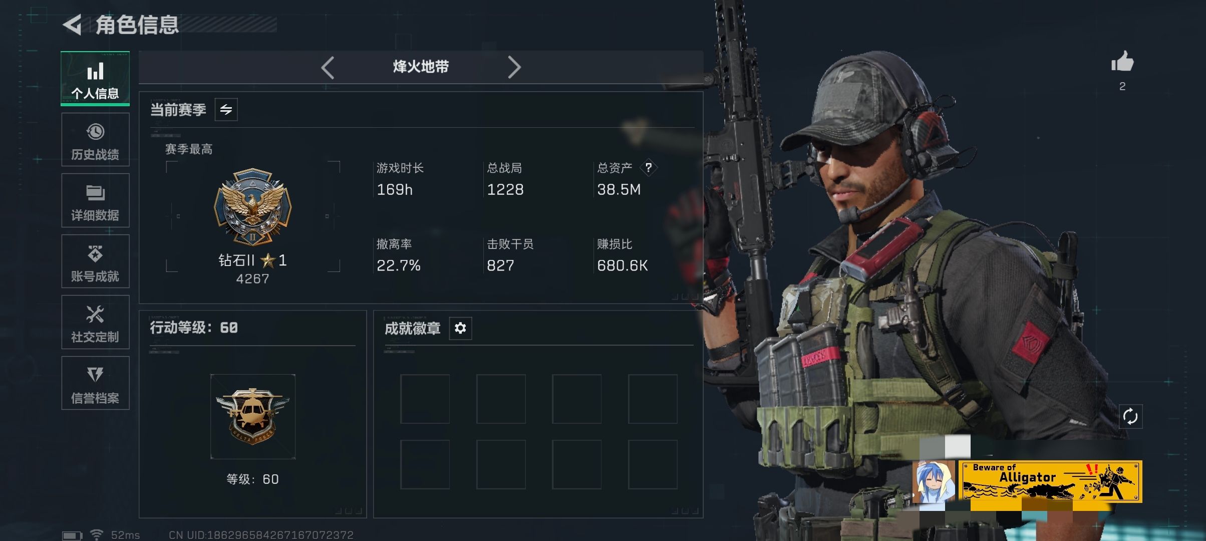 三角洲行动账号QQDSX1227【资产38.5M  哈夫币  70发aw子弹  1传说枪  黑鹰   60级】三端互通