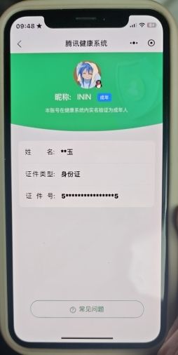 SJZCMW421945三角洲行动账号详情图6