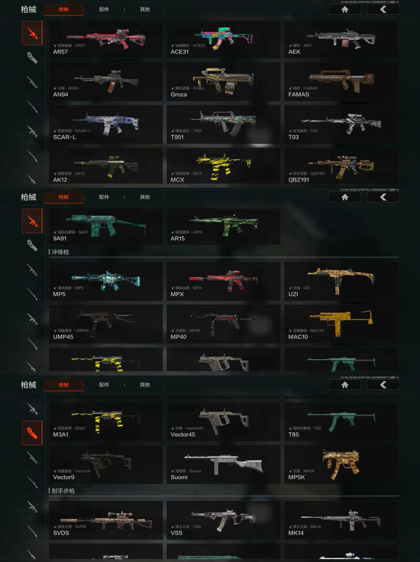 AQCMW46429暗区突围账号详情图5