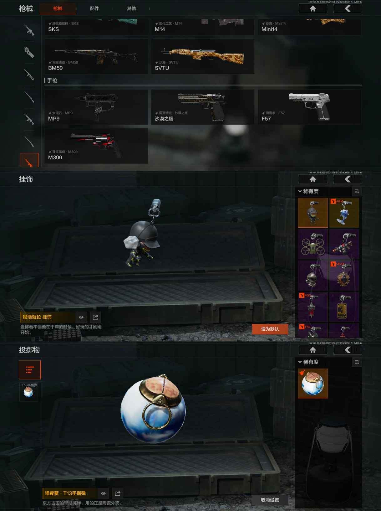 AQCMW46429暗区突围账号详情图6