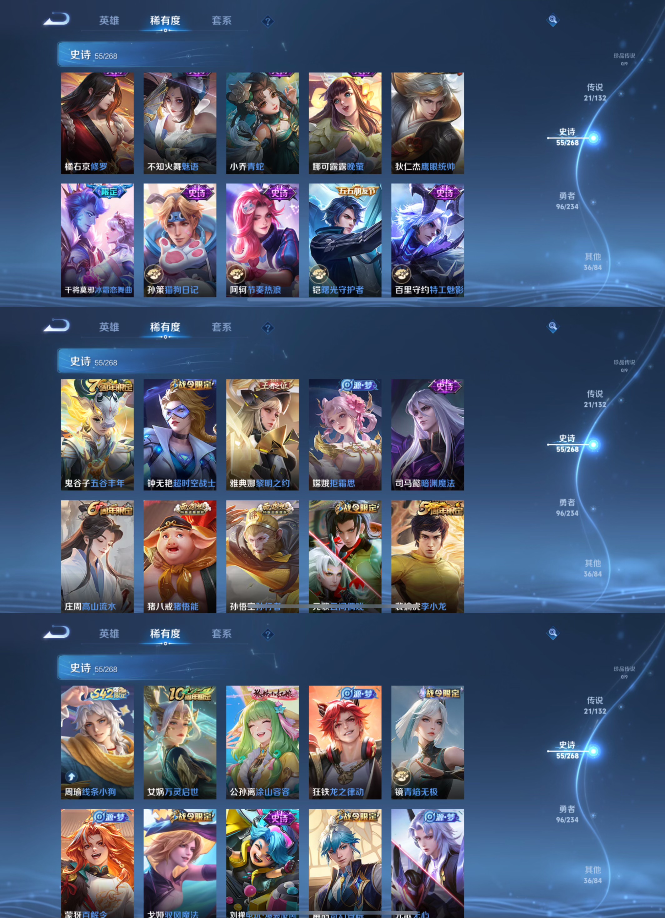 WZCMW483066王者荣耀账号详情图5 WZCMW483066王者荣耀账号详情图5