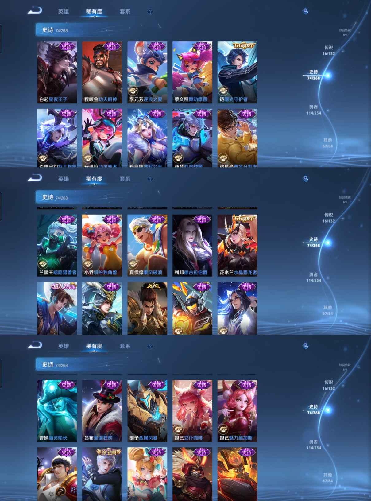 WZCMW483065王者荣耀账号详情图4