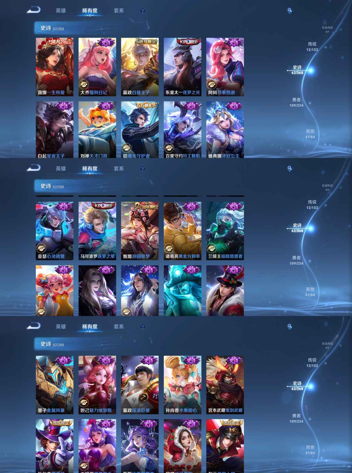 WZQM482974王者荣耀账号详情图9