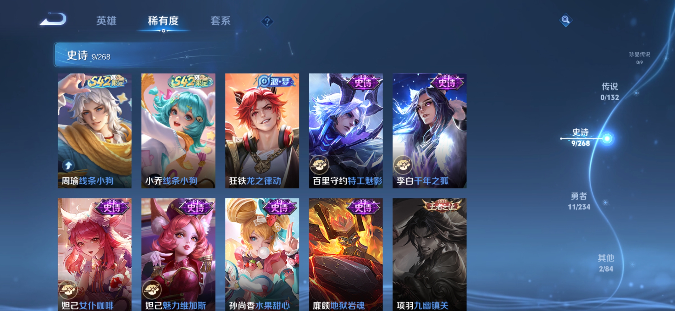 WZCMW483029王者荣耀账号详情图5