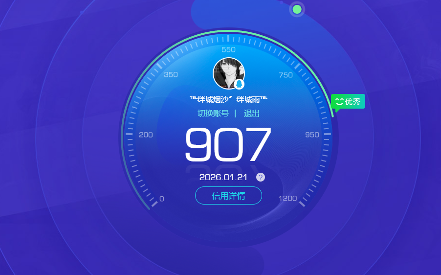 CFQM416444穿越火线账号详情图10