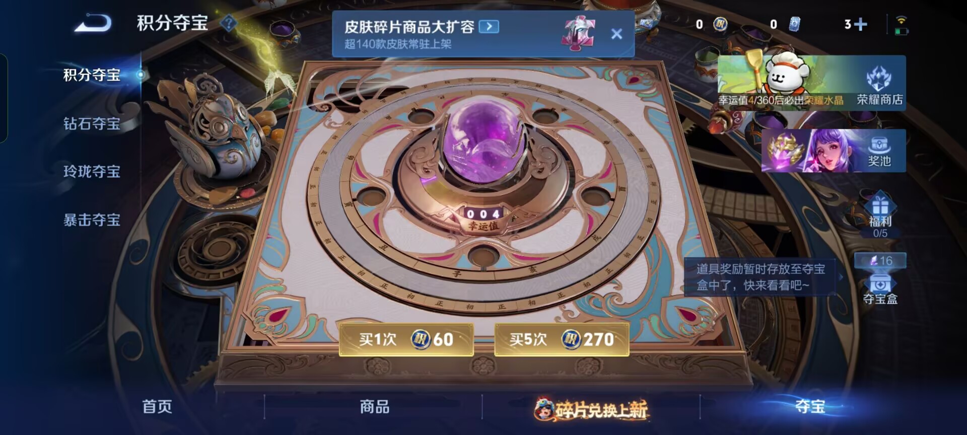 WZQM483342王者荣耀账号详情图12