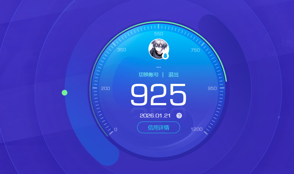 WZQM483342王者荣耀账号详情图20