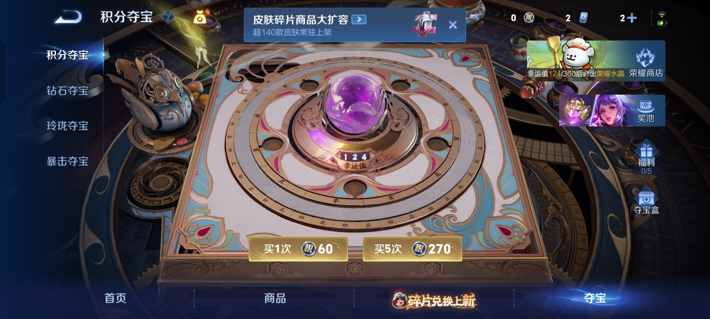 WZQM483182王者荣耀账号详情图19