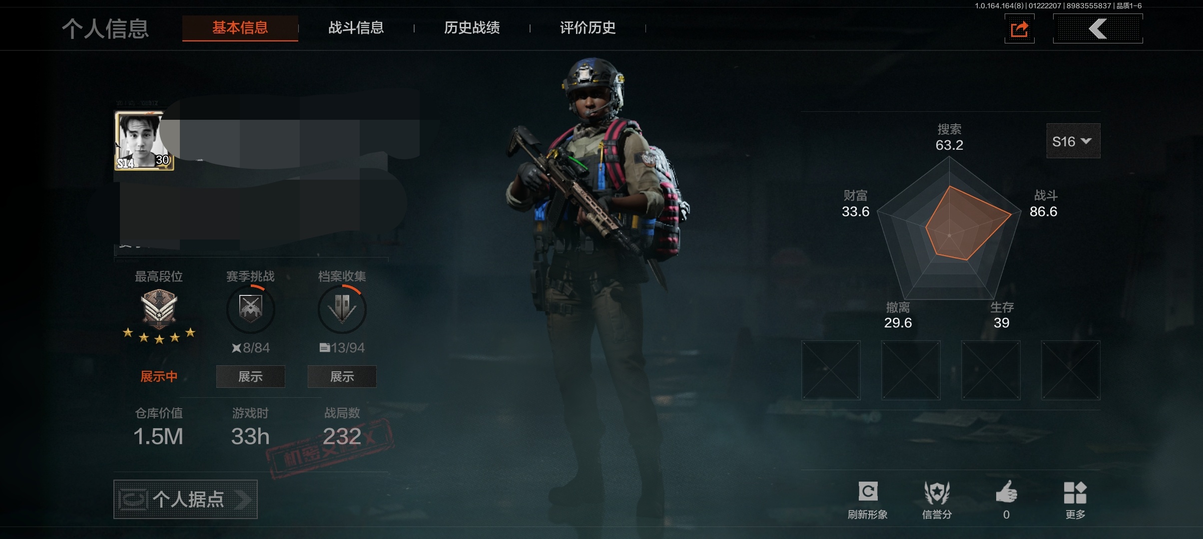 暗区突围账号安卓QQDSTW1961安卓Q-等级30-仓库价值1.5M-科恩币-【枪皮】旧王圣谕.VSS【近战武器】 工兵铲 旧王圣谕·VSS 百炼恒常