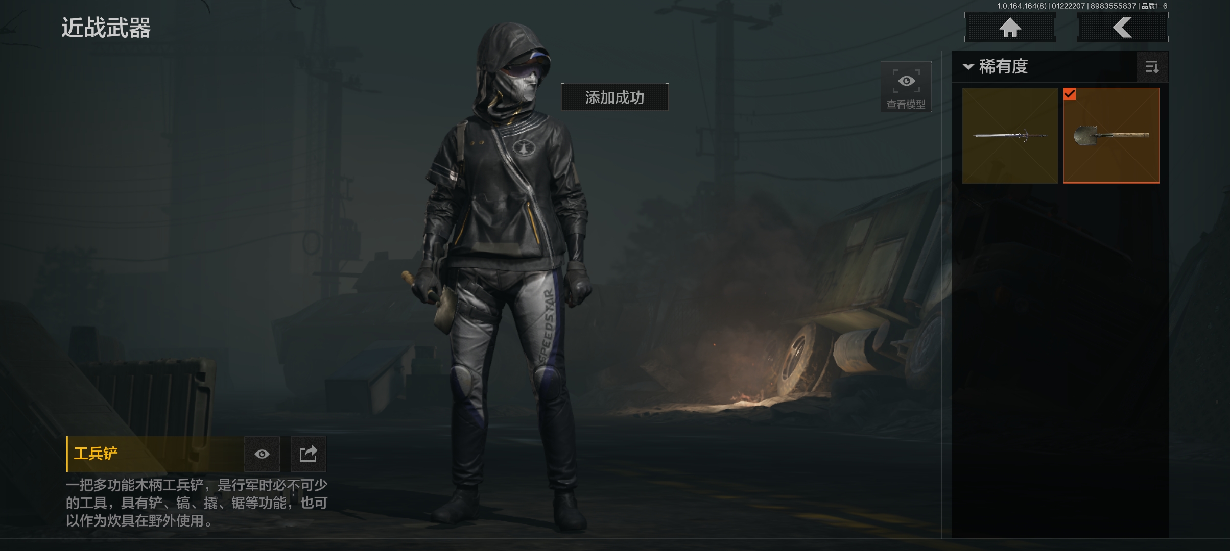 AQCMW45118暗区突围账号详情图2