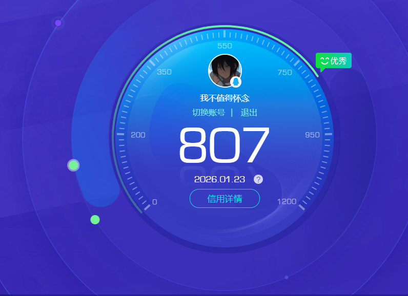 HYCMW45359火影忍者账号详情图7