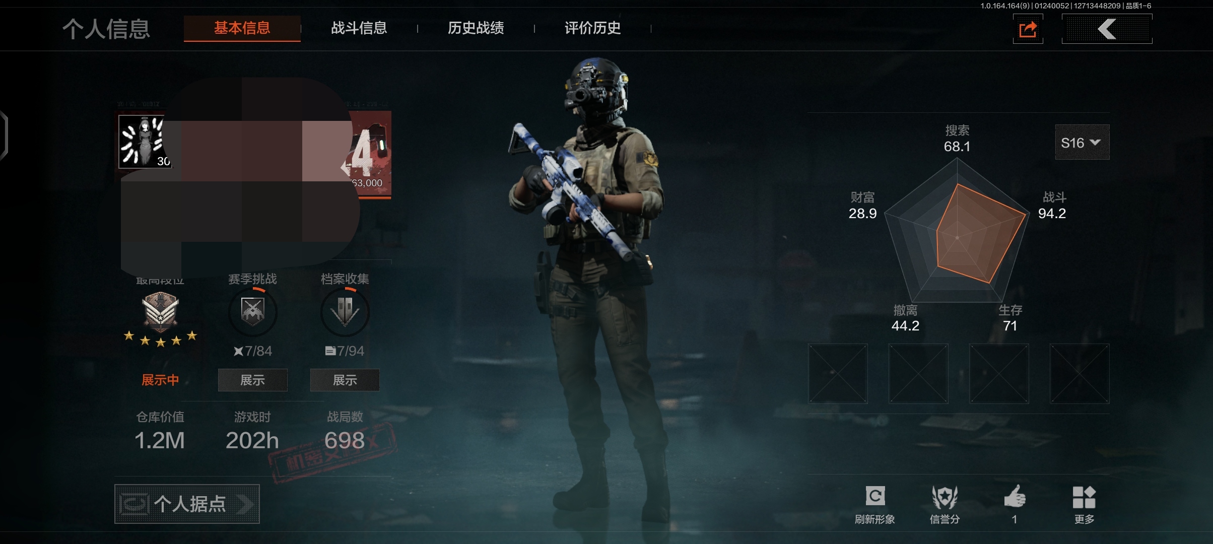 暗区突围账号安卓QQDSTW1969安卓Q-等级30-仓库价值1.2M-科恩币1194K-【近战武器】 苍穹利爪 工兵铲