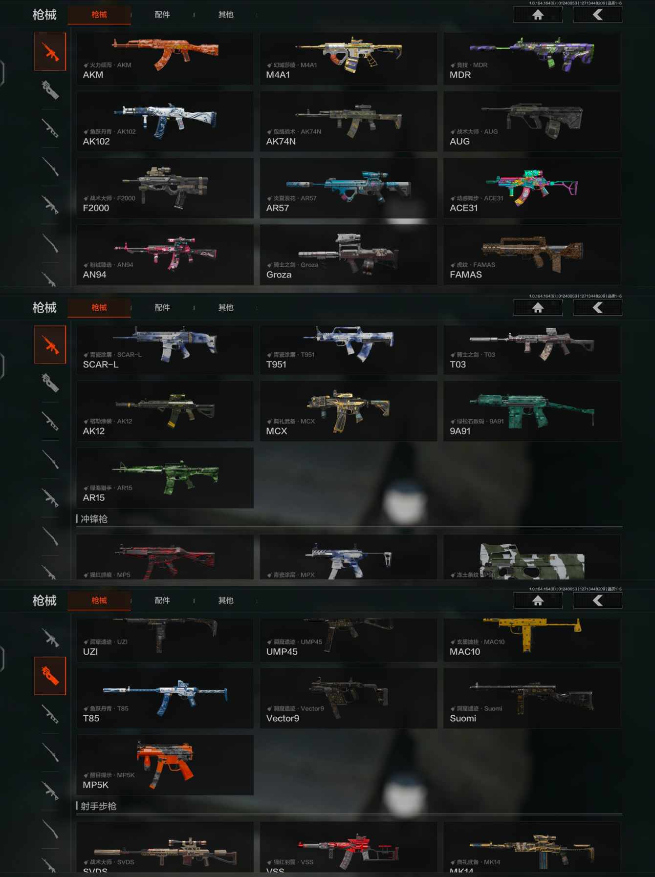 AQCMW46431暗区突围账号详情图3