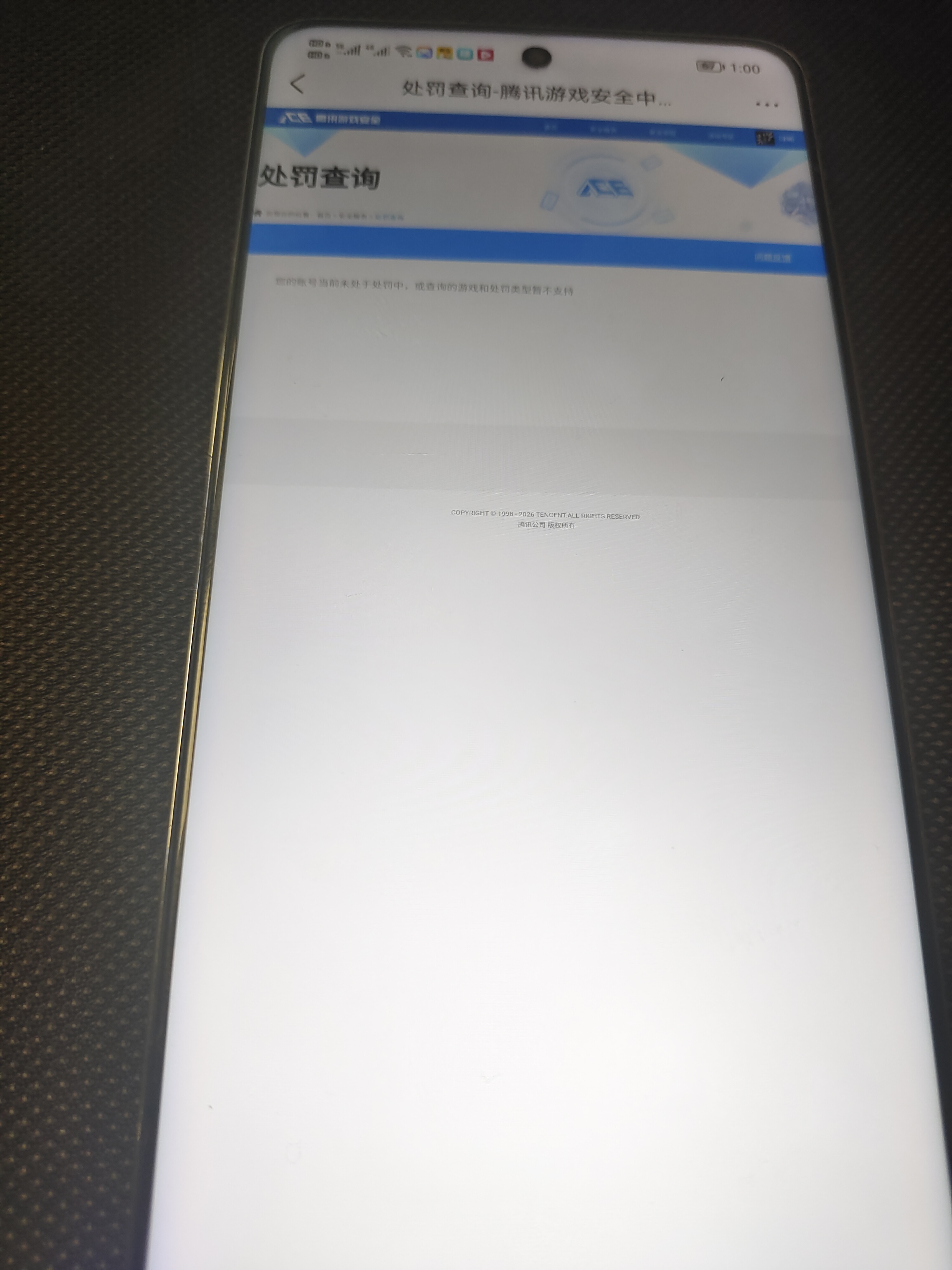 AQCMW46431暗区突围账号详情图5