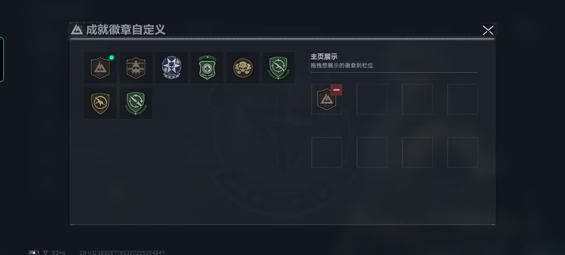 SJZCMW422759三角洲行动账号详情图5 SJZCMW422759三角洲行动账号详情图5