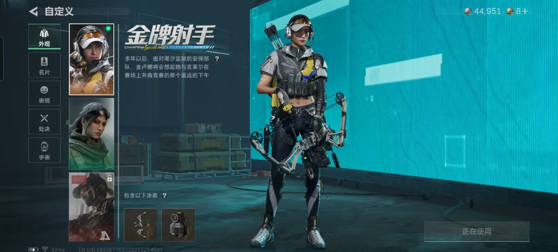 SJZCMW422759三角洲行动账号详情图4 SJZCMW422759三角洲行动账号详情图4