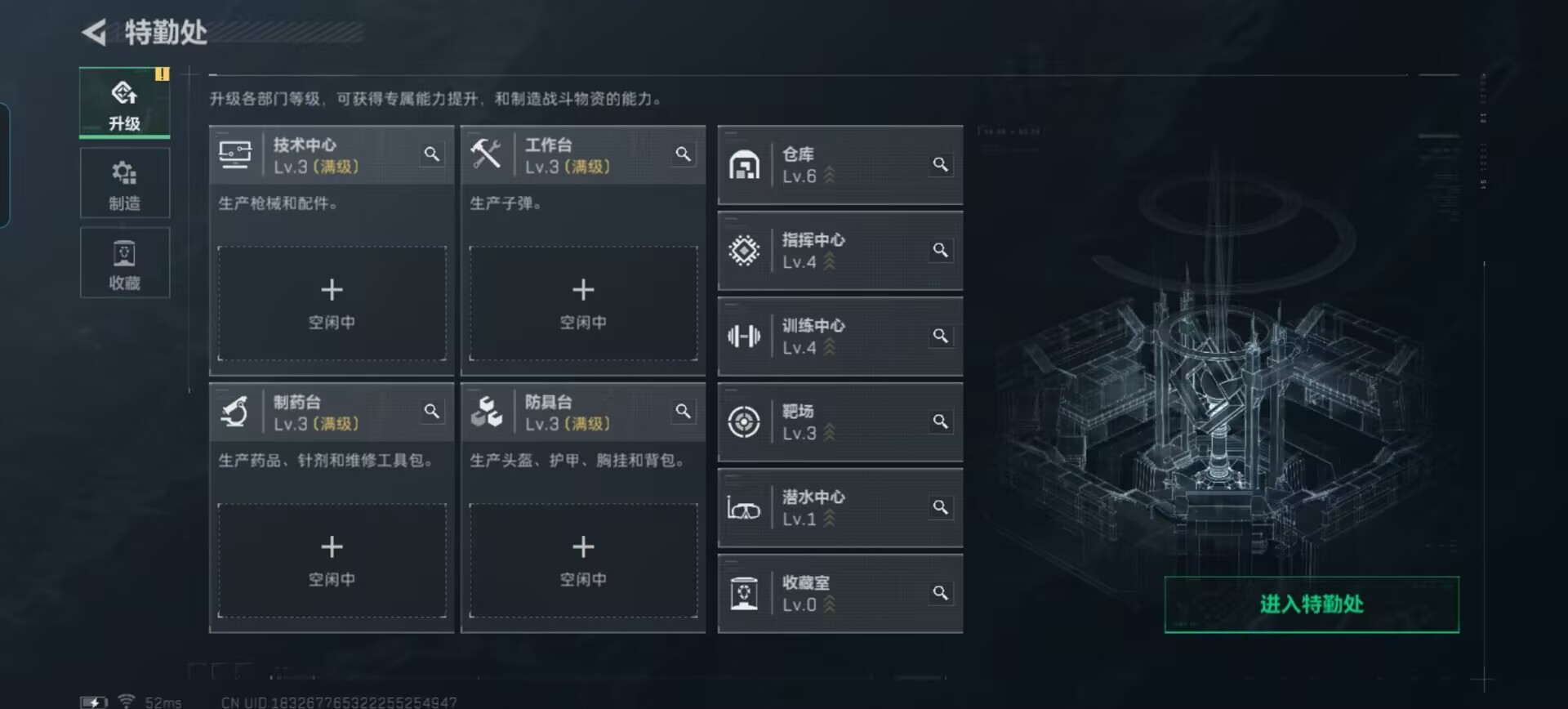 SJZCMW422759三角洲行动账号详情图3 SJZCMW422759三角洲行动账号详情图3