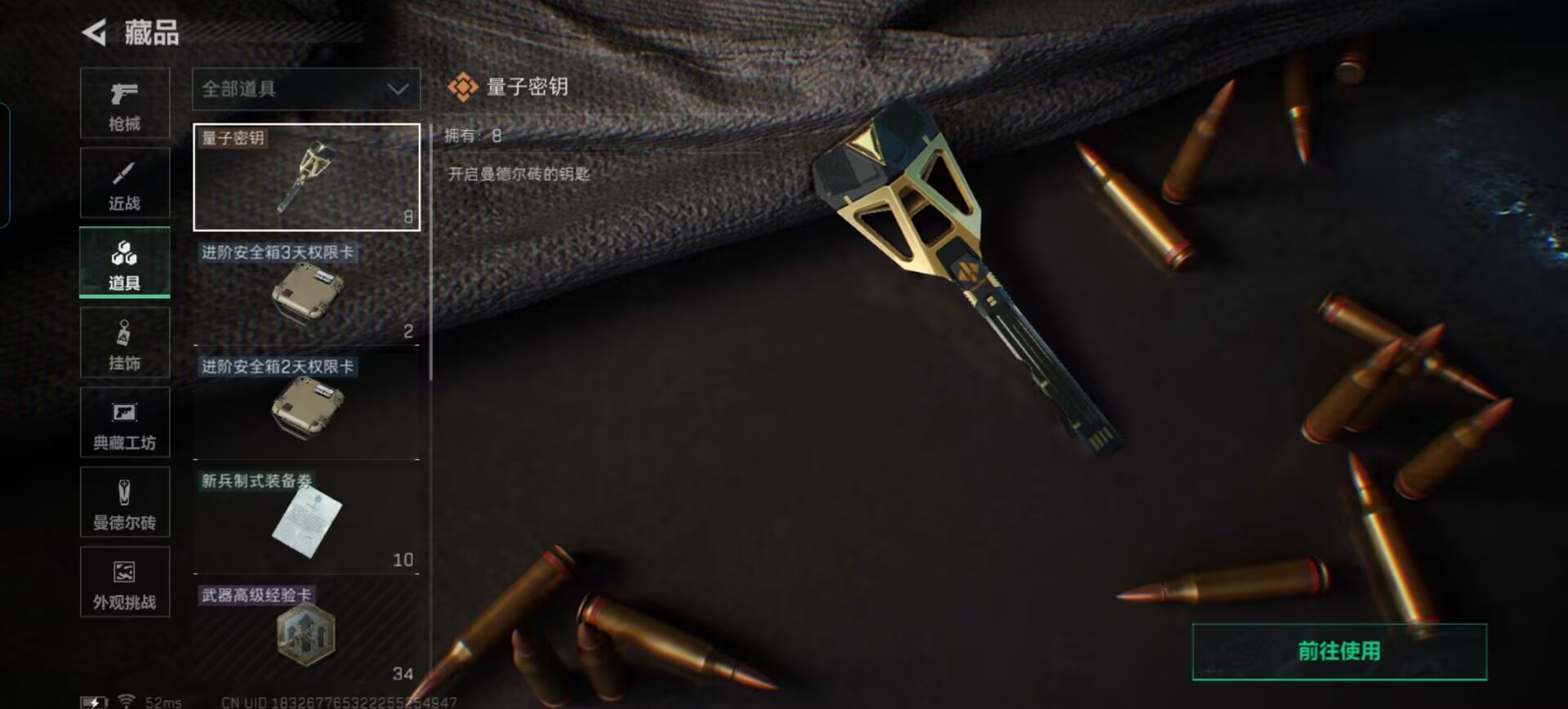 SJZCMW422759三角洲行动账号详情图11 SJZCMW422759三角洲行动账号详情图11