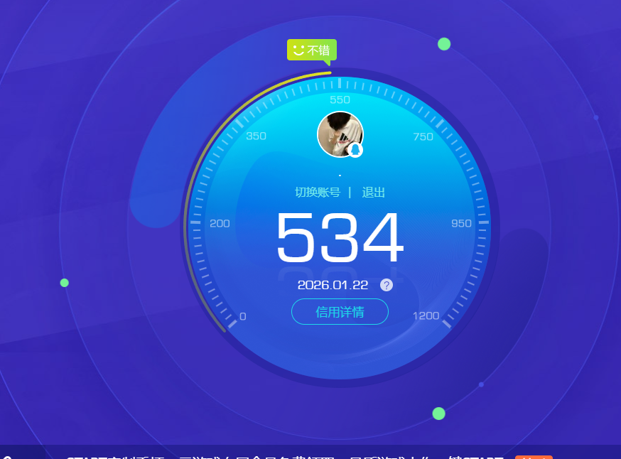 SJZCMW422759三角洲行动账号详情图12 SJZCMW422759三角洲行动账号详情图12