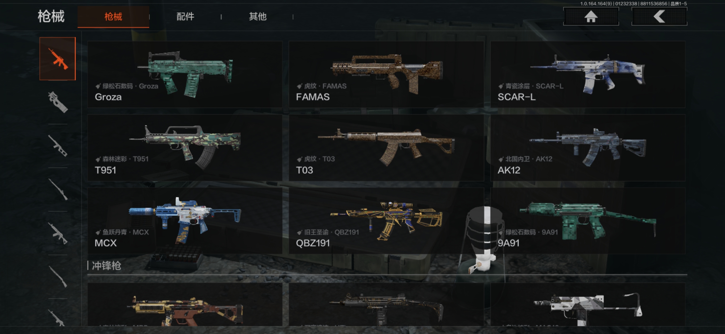 AQCMW45110暗区突围账号详情图5