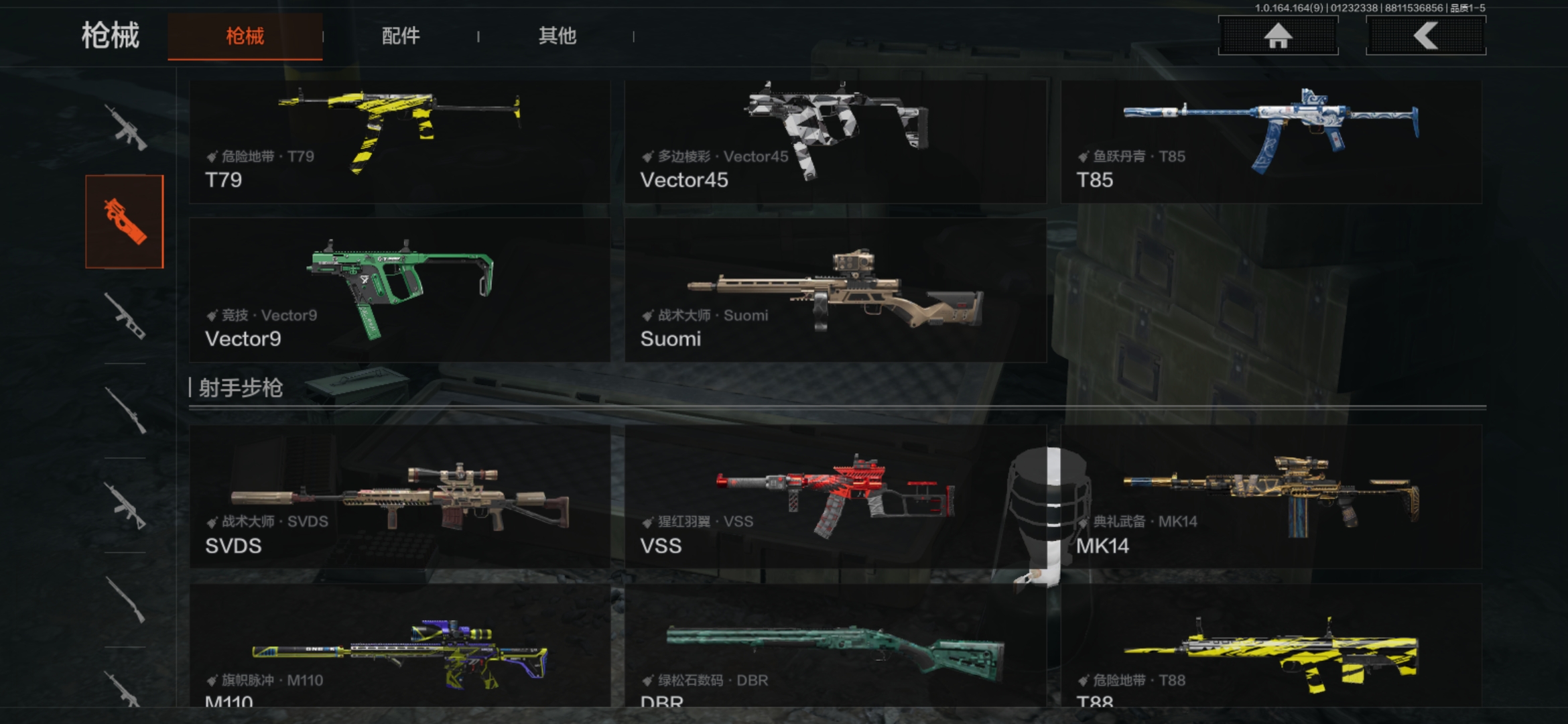 AQCMW45110暗区突围账号详情图6